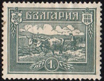 [Occupation of Macedonia, 類型 AR]