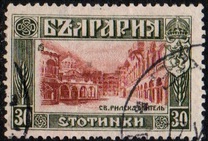 [1911 Issue in New Colors, type AA1]