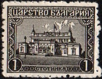 [National Assembly, Sofia, タイプ AU]