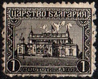[National Assembly, Sofia, タイプ AU]