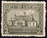 [National Assembly, Sofia, タイプ AU1]
