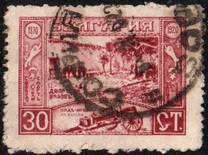 [The 70th Anniversary of the Birth of Ivan Vasov(1850-1921), Tip BB]