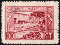 [The 70th Anniversary of the Birth of Ivan Vasov(1850-1921), Tip BB]
