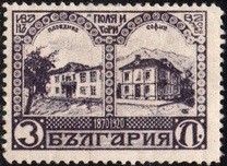 [The 70th Anniversary of the Birth of Ivan Vasov(1850-1921), Tip BF]