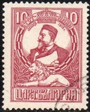 [The 1915 Occupation of Macedonia, type BH]
