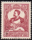 [The 1915 Occupation of Macedonia, type BH]