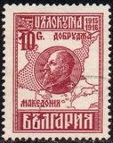 [The 1915 Occupation of Macedonia, type BI]