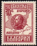 [The 1915 Occupation of Macedonia, type BI]