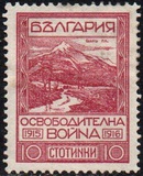 [The 1915 Occupation of Macedonia, type BJ]