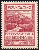 [The 1915 Occupation of Macedonia, type BJ]