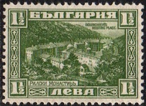 [The 1st Anniversary of the Death of J.D.Bourchier, 1850-1920, type BT]