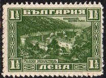 [The 1st Anniversary of the Death of J.D.Bourchier, 1850-1920, type BT]