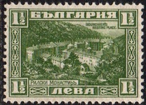 [The 1st Anniversary of the Death of J.D.Bourchier, 1850-1920, type BT]