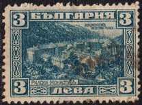 [The 1st Anniversary of the Death of J.D.Bourchier, 1850-1920, type BT2]