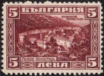 [The 1st Anniversary of the Death of J.D.Bourchier, 1850-1920, type BT3]