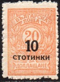 [Postage and Postage-Due Stamps Surcharged, tip BV]
