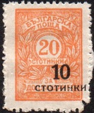[Postage and Postage-Due Stamps Surcharged, tip BV]