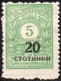 [Postage and Postage-Due Stamps Surcharged, tip BV1]