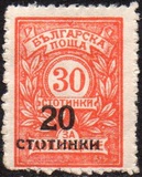 [Postage and Postage-Due Stamps Surcharged, tip BV3]