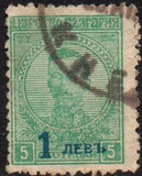 [Postage and Postage-Due Stamps Surcharged, tip BW]