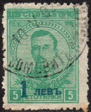 [Postage and Postage-Due Stamps Surcharged, tip BW]