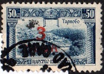 [Postage and Postage-Due Stamps Surcharged, tip BX]