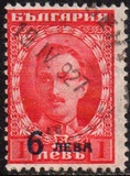 [Postage and Postage-Due Stamps Surcharged, tip BW1]