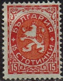 [Definitive Issue, type BY1]