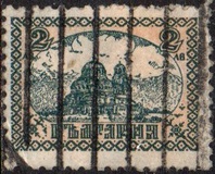 [Alexander Newski Cathedral, Sofia, tip CB]