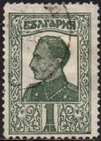 [Tsar Boris III - New Drawing. See Also No. 189, tegund CD]