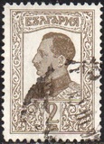 [Tsar Boris III - New Drawing. See Also No. 189, tegund CD3]