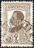 [Tsar Boris III - New Drawing. See Also No. 189, tegund CD3]
