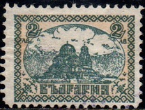 [Alexander Newski Cathedral, Sofia, tip CB]