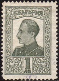 [Tsar Boris III - New Drawing. See Also No. 189, tegund CD1]