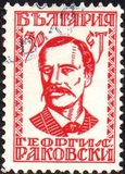 [The 50th Anniversary of the Independence and a Millennium of Bulgaria: Bulgarian History, type CP]
