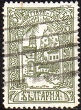 [The 50th Anniversary of the Independence and a Millennium of Bulgaria: Bulgarian History, type CQ]