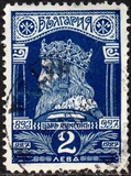 [The 50th Anniversary of the Independence and a Millennium of Bulgaria: Bulgarian History, type CS]