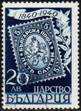 [The 100th Anniversary of Stamps, type HM]