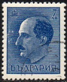 [Tsar Boris III, 1894-1943, Scrivi HO4]