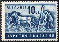 [Bulgarian Agriculture, type HZ1]
