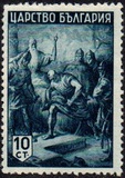 [Bulgarian History, Tipi IX]