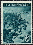 [Bulgarian History, Tipi IY]
