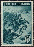 [Bulgarian History, Tipi IY]