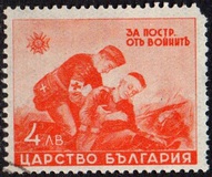 [Charity Stamps, type JN]