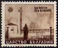 [Charity Stamps, type JP]