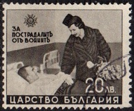 [Charity Stamps, type JQ]