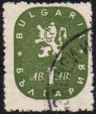 [Coat of Arms, type KR]