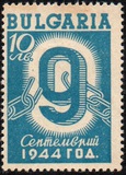 [The Anniversary of the Constitution, տեսակ KO]