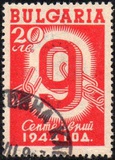 [The Anniversary of the Constitution, տեսակ KO1]