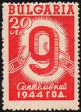 [The Anniversary of the Constitution, տեսակ KO1]